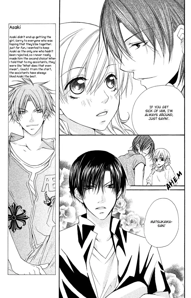 Full House Kiss Chapter 24 9